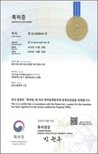 특허증_항타기에 의한 파일 관입량 자동 측정시스템