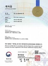 특허증_항타기용파일캡