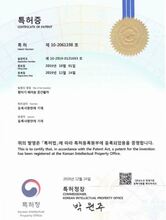 특허증_항타기 해머용 중간활차