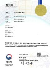 특허증_항타기용 안전장치