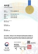 특허증_확장 선단 파일