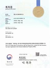 특허증_파일 인양용 와이어 결속장치