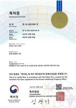 특허증_케이싱 고정 그리퍼